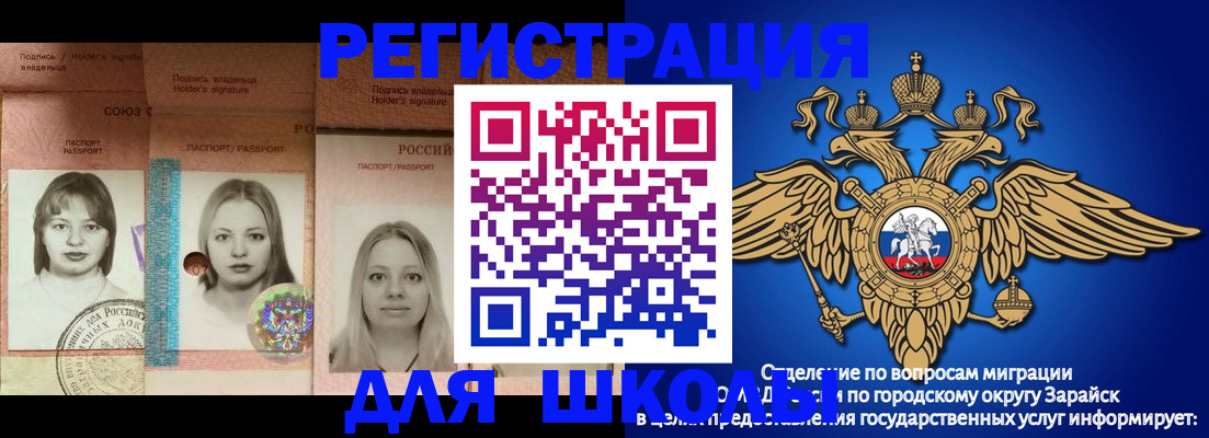 прописка законно в Калмыкии