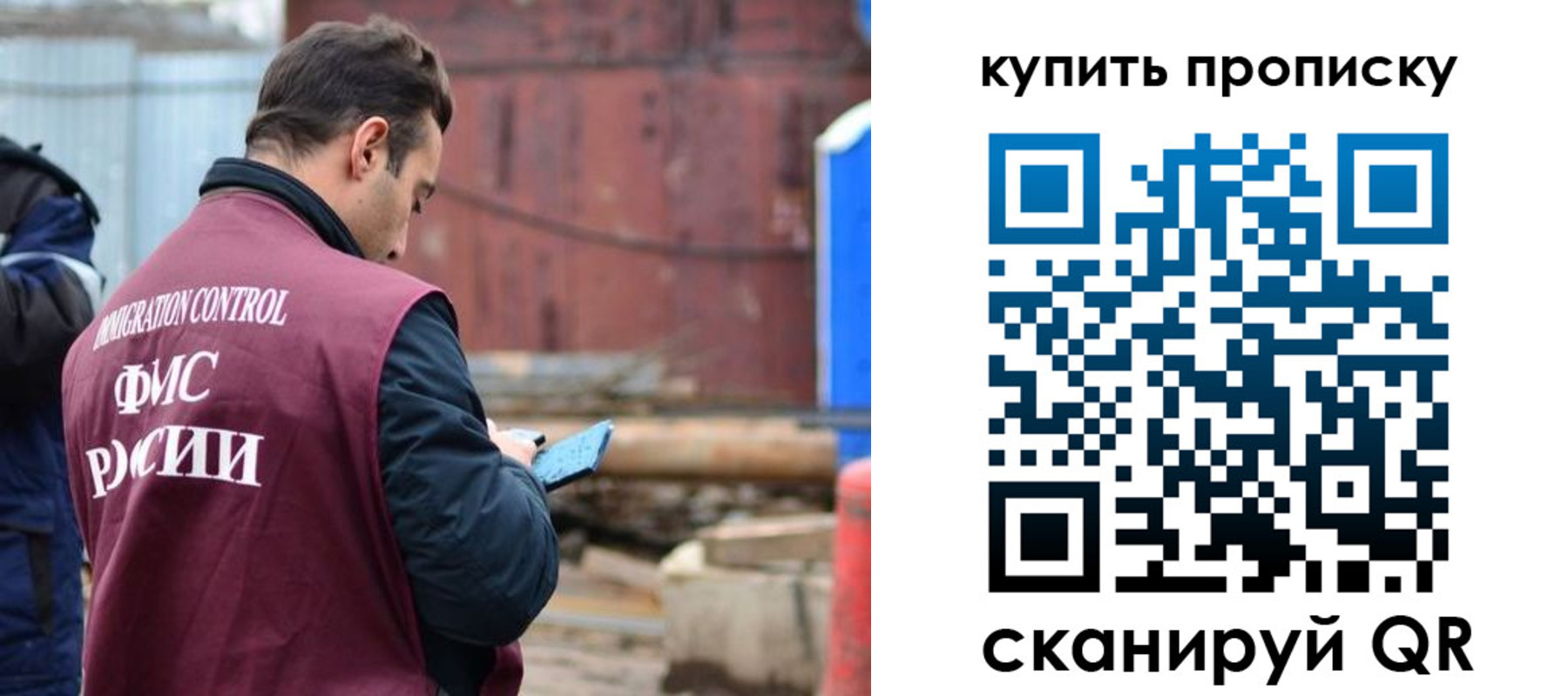 прописка для военкомата в Калмыкии